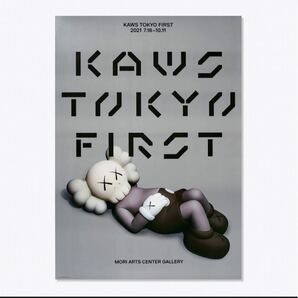 KAWS TOKYO FIRST 限定 ポスター 3 新品未使用品 カウズ 検/メディコムトイ ベアブリック フィギュア