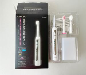 ドリテック充電式音波電動歯ブラシTB−500WT 新品送料込み
