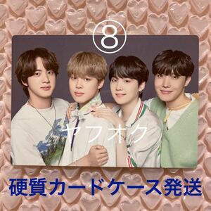 送料63円！ユニット ⑧【ジン ユンギ ホソク ジミン】 BTS 2021 MUSTER SOWOOZOO★MINI PHOTO●ソウジュ ミニフォト 硬質カードケース発送