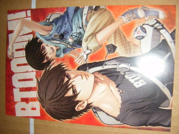 2025年最新】Yahoo!オークション -btooom! ブトゥーム(コミック 2025年最新】Yahoo!オークション -btooom! ブトゥーム(コミック