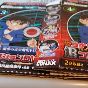名探偵コナン衝撃の真実ファイル