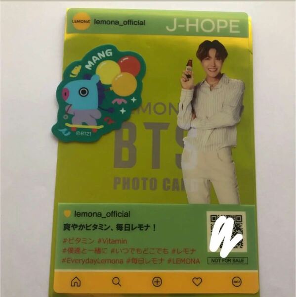 BTS J-HOPE レモナカードとMANG(マン)シールホソク