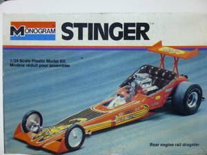 未組立品 ドラッグレーサー リアエンジン Monogram Stinger Rear engine rail Dragster 当時物 希少