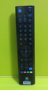 ■即発送！AU-4955■ LEONET 型番不明 テレビ リモコン■動作品 保証付 