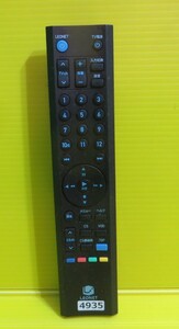 ■即発送！AU-4935■ LEONET 型番不明 テレビ リモコン■動作品 保証付