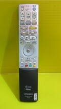 即発送！AU-5063■MITSUBISHI　三菱　ＤＶＤ/テレビ　リモコン　RM-D22 ■ 　動作品　保証1か月_画像1