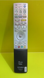 即発送！AU-5063■MITSUBISHI　三菱　ＤＶＤ/テレビ　リモコン　RM-D22 ■ 　動作品　保証1か月