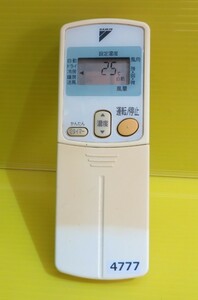 即発送! D-4777■DAIKIN　ダイキン　エアコン用リモコン　ARC430A2 ■　動作品 保証付