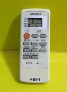 即発送! M-4894■MITSUBISHI 三菱 エアコン リモコン MP31 ■　動作品 保証付