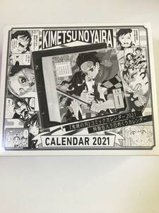 [ new goods ][ calendar ] [... blade ] comics calendar Special made can entering day ... calendar (2021)