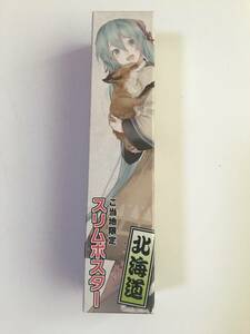 【激レア、新品】初音ミク　ご当地限定スリムポスター北海道　初音ミク　柄　アニメイト限定　廃番商品