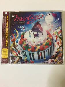 【新品、CD】marasy piano world X(初回盤限定CD+DVD) まらしぃ　10ｔｈ　