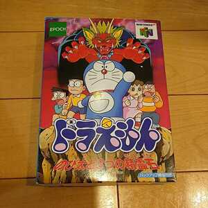 ヤフオク ドラえもん のび太と3つの精霊石の中古品 新品 未使用品一覧 ヤフオク ドラえもん のび太と3つの精霊石の中古品 新品 未使用品一覧