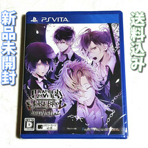 ディアボリックラヴァーズ モアブラッド（DIABOLIK LOVERS MORE,BLOOD LIMITED V EDITION）【PS Vita】新品未開封★送料無料★ディアラバ_画像1