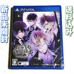 ディアボリックラヴァーズ モアブラッド（DIABOLIK LOVERS MORE,BLOOD LIMITED V EDITION）【PS Vita】新品未開封★送料無料★ディアラバ