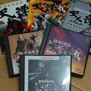 プレイステーション 天誅3セット
