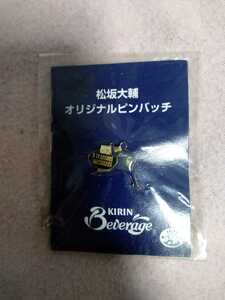 西武ライオンズ松坂大輔オリジナルピンバッジ