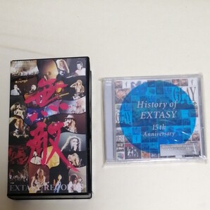 History of EXTASY 15th Anniversary CD 無敵と書いてEXTASYと読む ビデオ