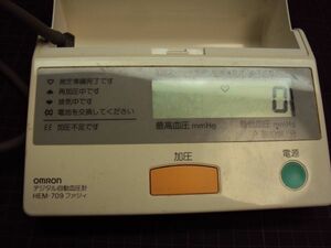 ジャンク　オムロン　デジタル自動血圧計　HEM-709　ジャンク