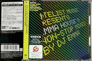 【EMMA HOUSE 9】 DJ EMMA/エンマハウス/国内CD・帯付