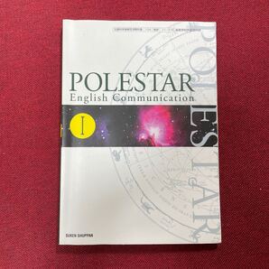 POLESTAR English Communication I