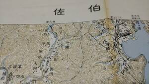 　古地図 　佐竹　大分県　地図　資料　46×57cm　　昭和35年測量　　昭和46年印刷