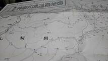 　古地図 　神奈川県道路地図　地図　資料　92×62　両面　昭和45年発行　ヨゴレ_画像6