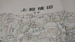 　古地図 　上総横田　千葉県　地図　資料　46×57cm　　昭和45年測量　　昭和年51印刷　発行