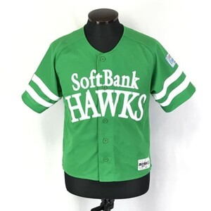 ヤフオク ソフトバンク ユニフォーム 緑 野球 の中古品 新品 未使用品一覧 ヤフオク ソフトバンク ユニフォーム 緑 野球 の中古品 新品 未使用品一覧