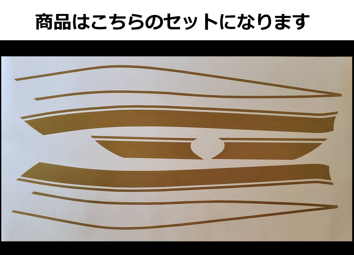 ☆国内最安値に挑戦☆ ゼファー750 赤タイガー オレンジライン