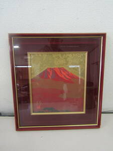 リトグラフ　赤富士　勉（Ｓ189）