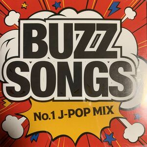 J-POPカバーアルバム 『BUZZ SONGS』KING GNU,Official髭男dism,米津玄師,星野源,ヨルシカ,あいみょん,DAOKO,平井大,Uru,milet,RADWIMPS