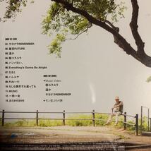 モン吉 1stアルバム初回盤『モン吉1』FUNKY MONKEY BABYS,ファンキー加藤_画像2