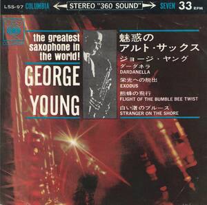 GEORGE YOUNG : the greatest saxophone in the world! 国内盤 中古 アナログ EPシングル レコード盤 1963年？ LSS-97 M2-KDO-490