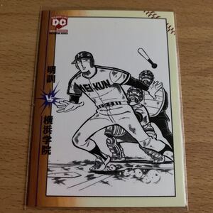 エポック社 水島新司コレクション2001 ドカベンカード #101 明訓 vs 横浜学院 微笑三太郎 土門剛介 谷津吾朗
