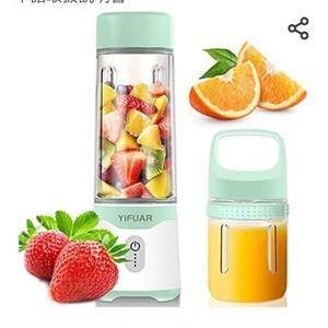 ジューサーミキサー氷★野菜★果物 ★離乳食 ★ジュース充電式