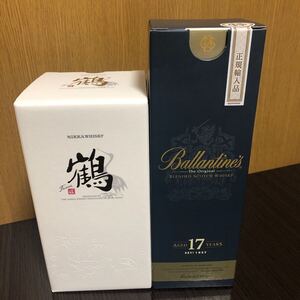 ウイスキー2本セット。