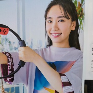 新垣結衣 ニンテンドー マガジン 匿名配送 送料無料 カレンダー リングフィットアドベンチャー どうぶつの森 平野紫耀 キンプリ