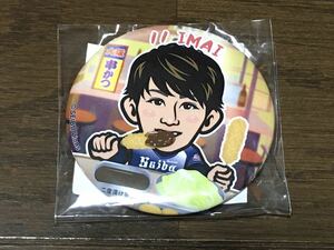 埼玉西武ライオンズ　モバガチャ　ビジター大阪ver 缶バッジ　缶バッヂ　ガチャ　今井達也　11