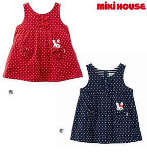 即決です！【ミキハウス】新品未使用♪mikihouse 90cm 85cm～95cm うさこ 接結天竺ジャンパースカート 女の子 お出かけ カラー：紺