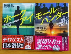 ヤフオク 初瀬の中古品 新品 未使用品一覧 ヤフオク 初瀬の中古品 新品 未使用品一覧