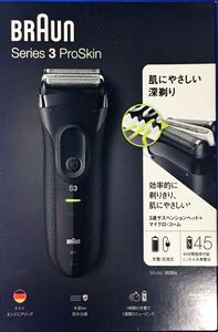 BRAUN メンズシェーバー