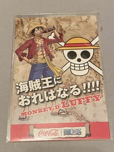 ONE PIECE ポストカード★ コカコーラ・非売品 ルフィ　ワンピース