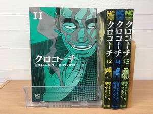 ヤフオク クロコーチ 漫画 コミック の中古品 新品 古本一覧 ヤフオク クロコーチ 漫画 コミック の中古品 新品 古本一覧