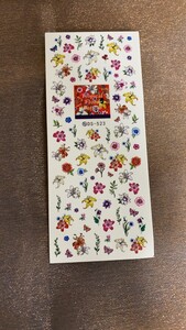 ウォーターネイルシール