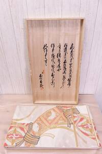 西陣の名門【藤織謹製】逸品 二十四金箔綴れ 正絹 吉祥熨斗鶴菊 桐箱付 袋帯 [ 長さ 約440cm ] 管理73975