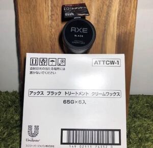 AXE トリートメントクリームワックス