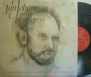 ３枚で送料無料【スエーデンMegafon】Jan Johansson/Spelar Musik Pa Sitt Eget Vis (2LP)