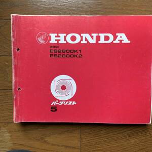  shipping click post Honda generator ES2800 K1 K2 parts catalog parts list 