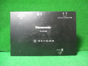 sa1021 Panasonic Panasonic terrestrial digital broadcasting tuner TU-DTV40